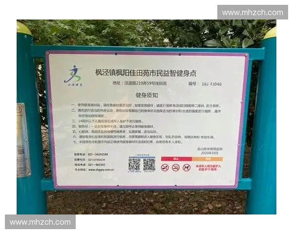 构建以体育数字内容库为核心的多元化赛事文化知识传播服务平台群