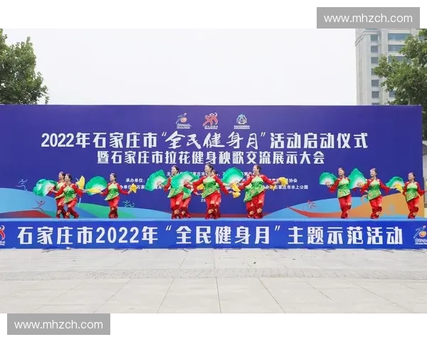 以体育本地化运营驱动城市品牌与全民健身协同发展新路径探索实践