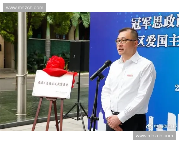 体育教育创新探索：构建新时代素质教育体系的路径与实践